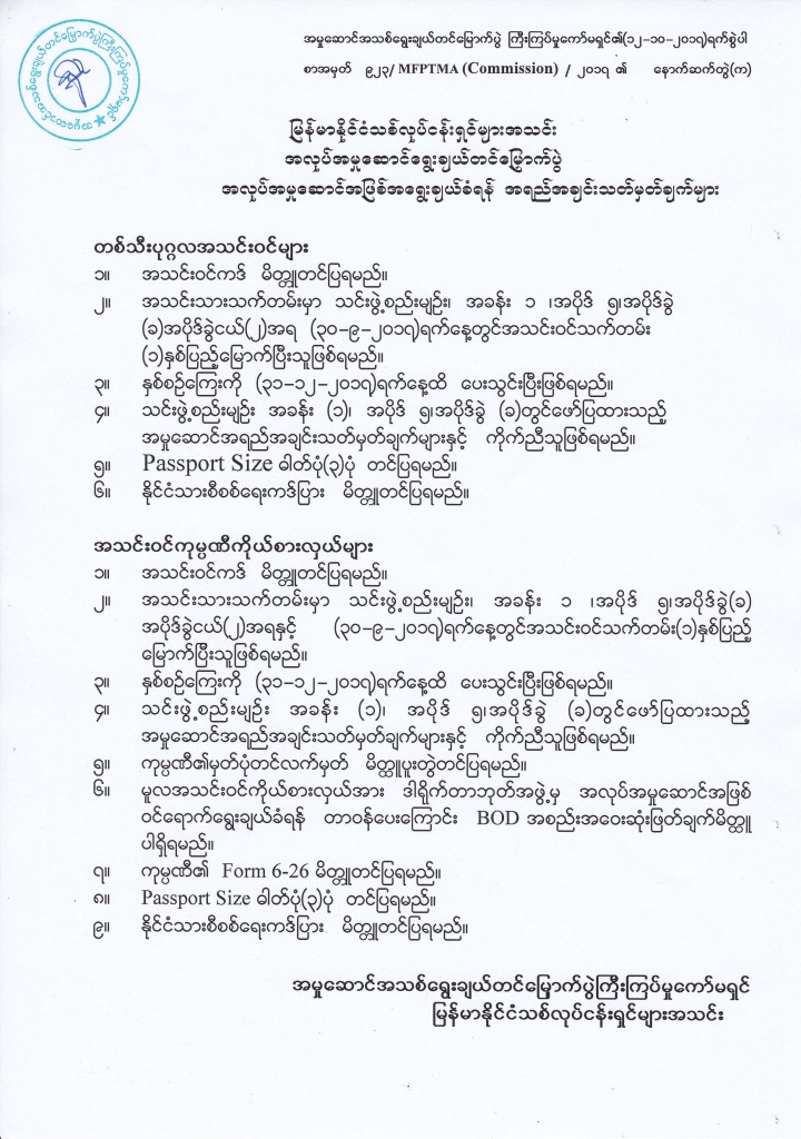 1_Page_2