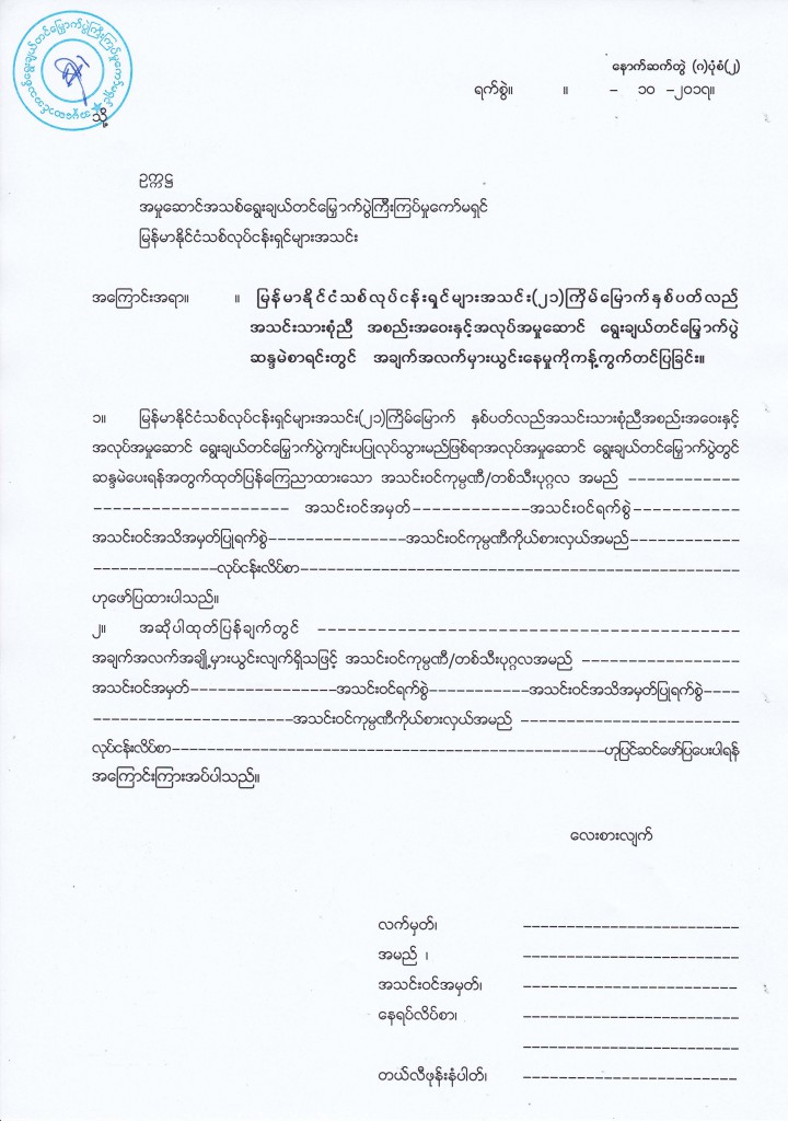 1_Page_3