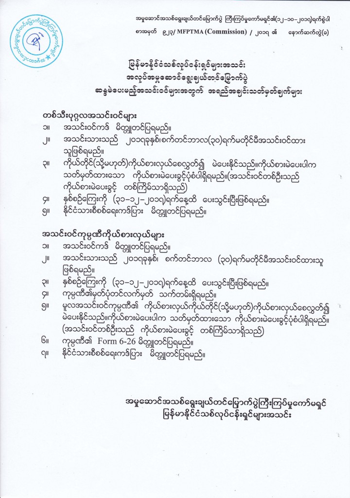 1_Page_3