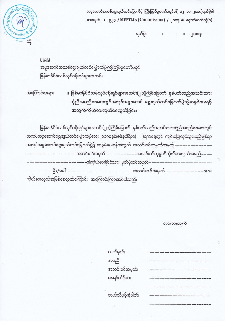 1_Page_4