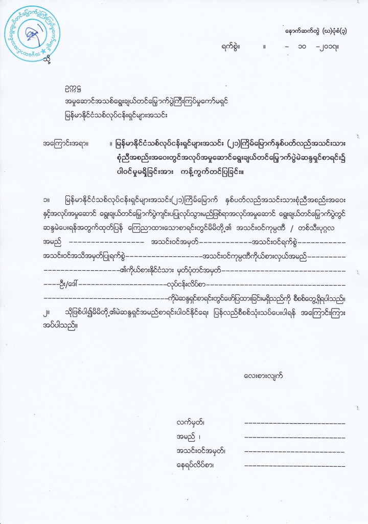 1_Page_4