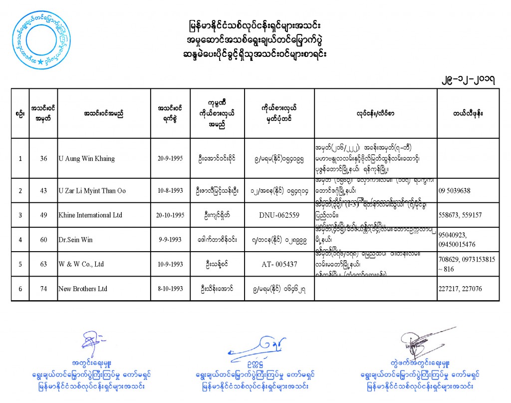 1_Page_01