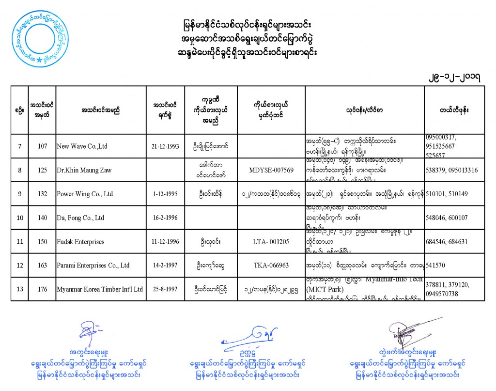 1_Page_02