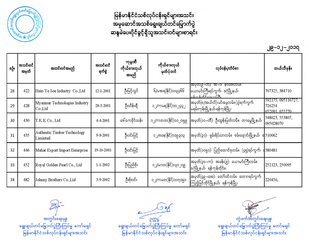 1_Page_05
