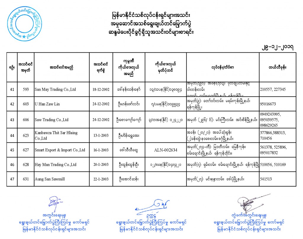 1_Page_07