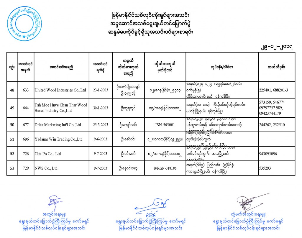 1_Page_08