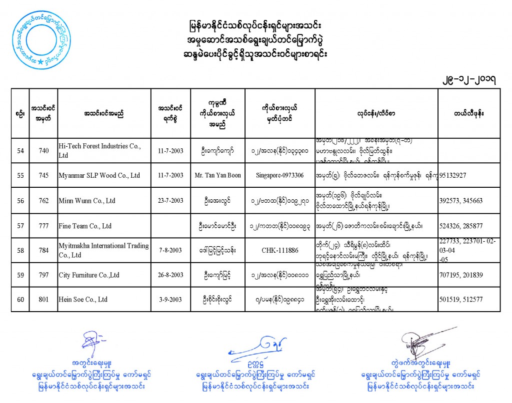 1_Page_09