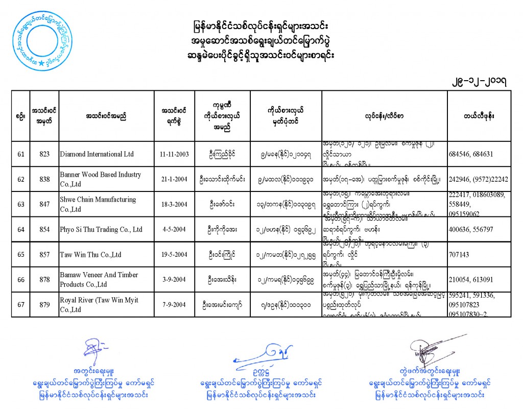 1_Page_10
