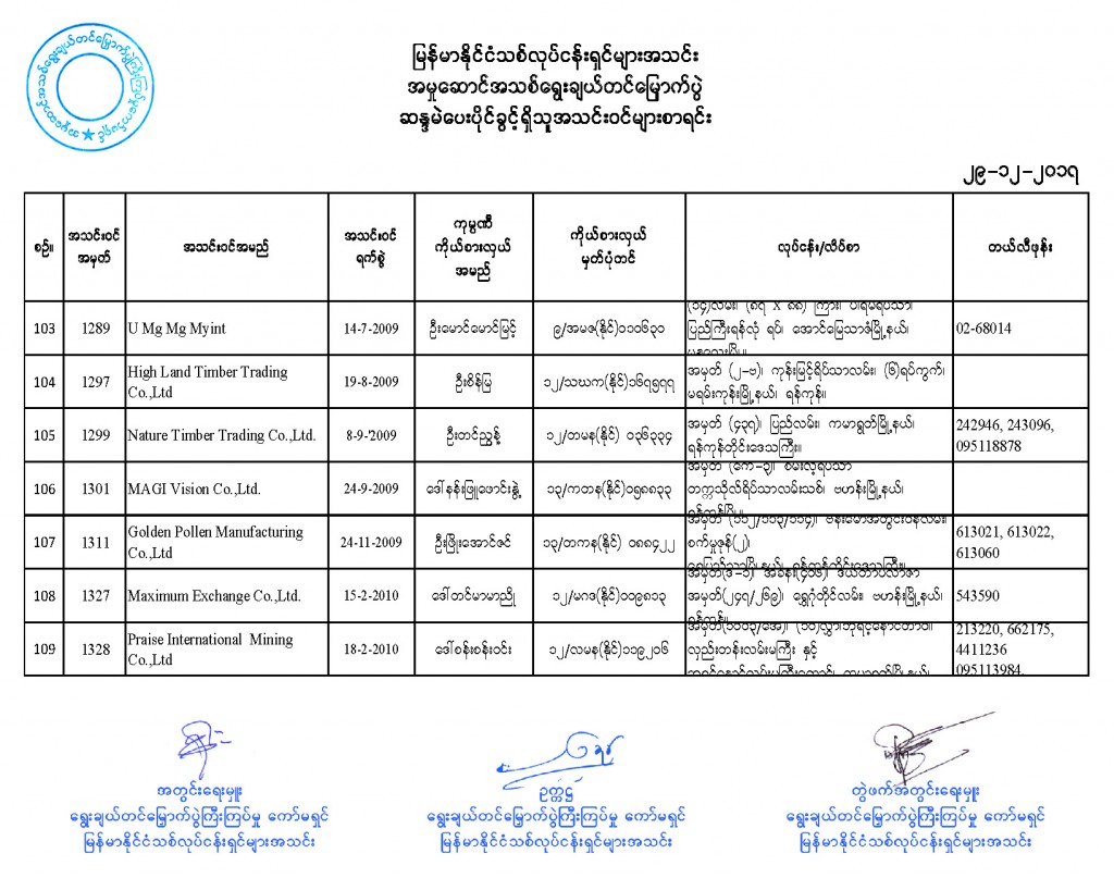 1_Page_16