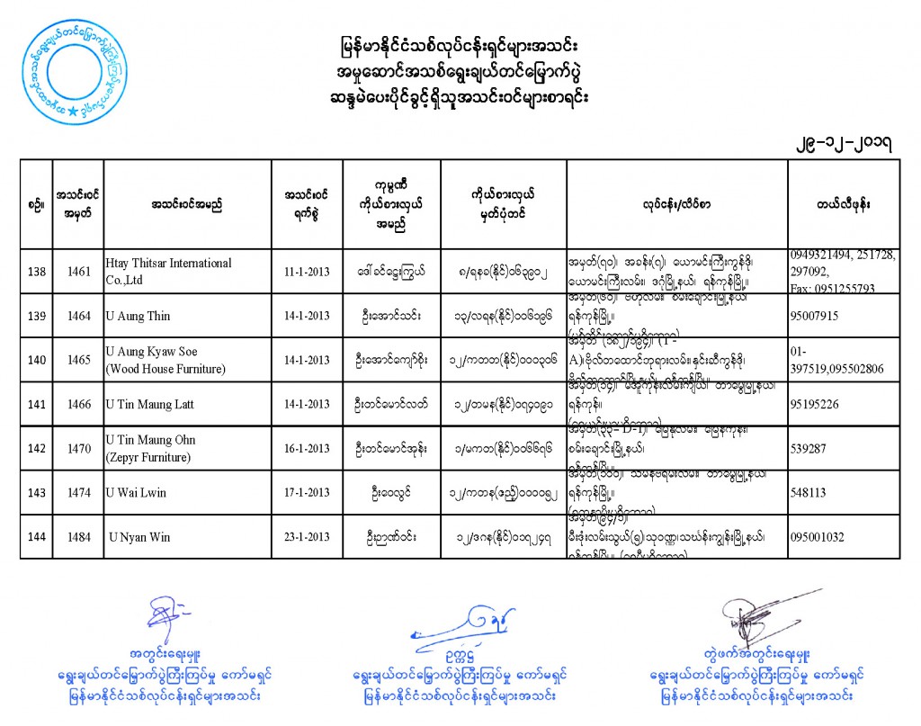1_Page_21