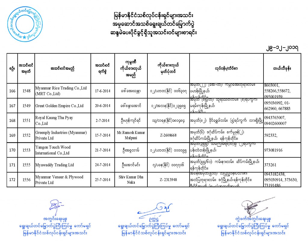 1_Page_25