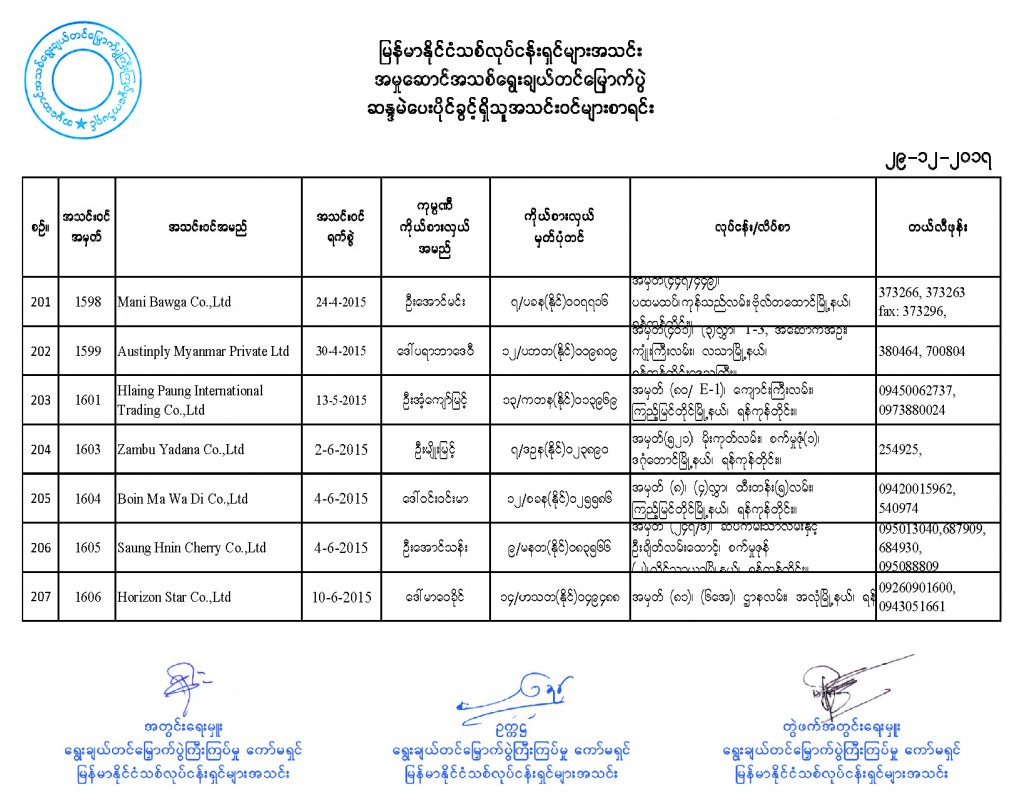 1_Page_30