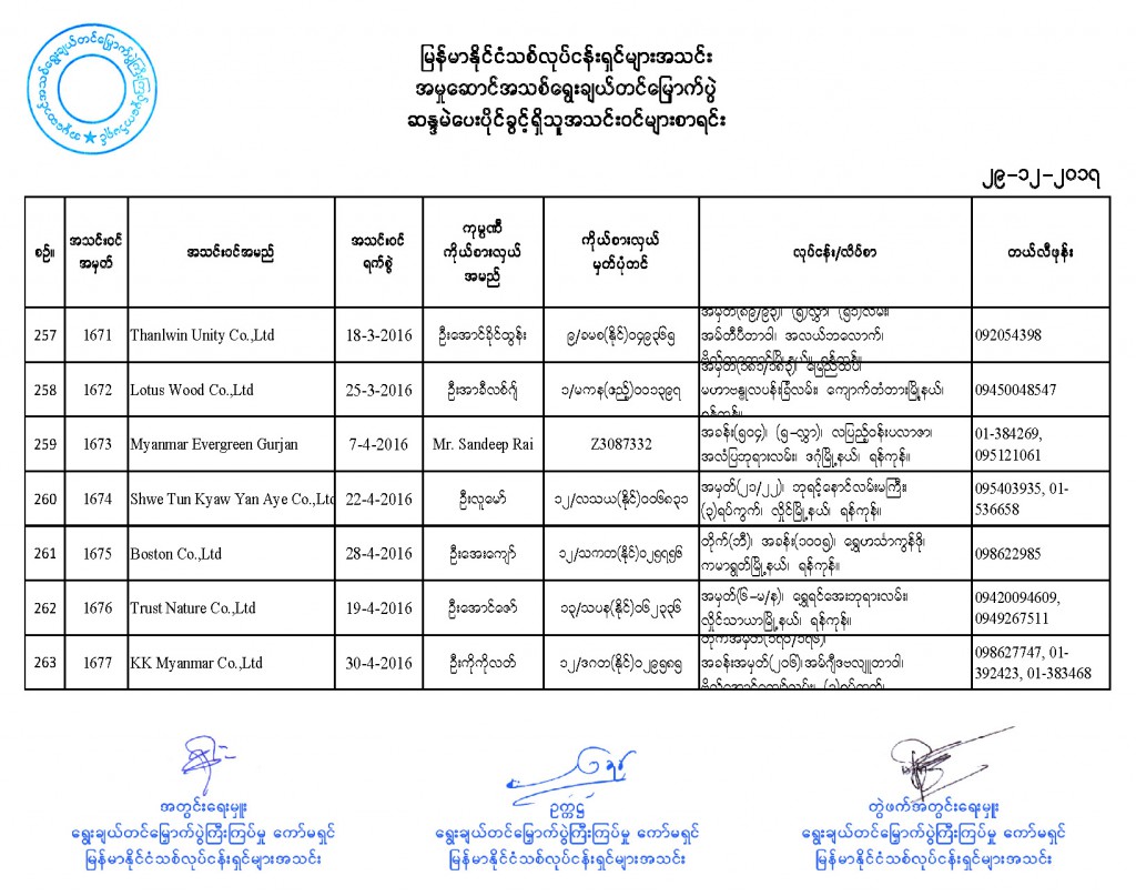 1_Page_38