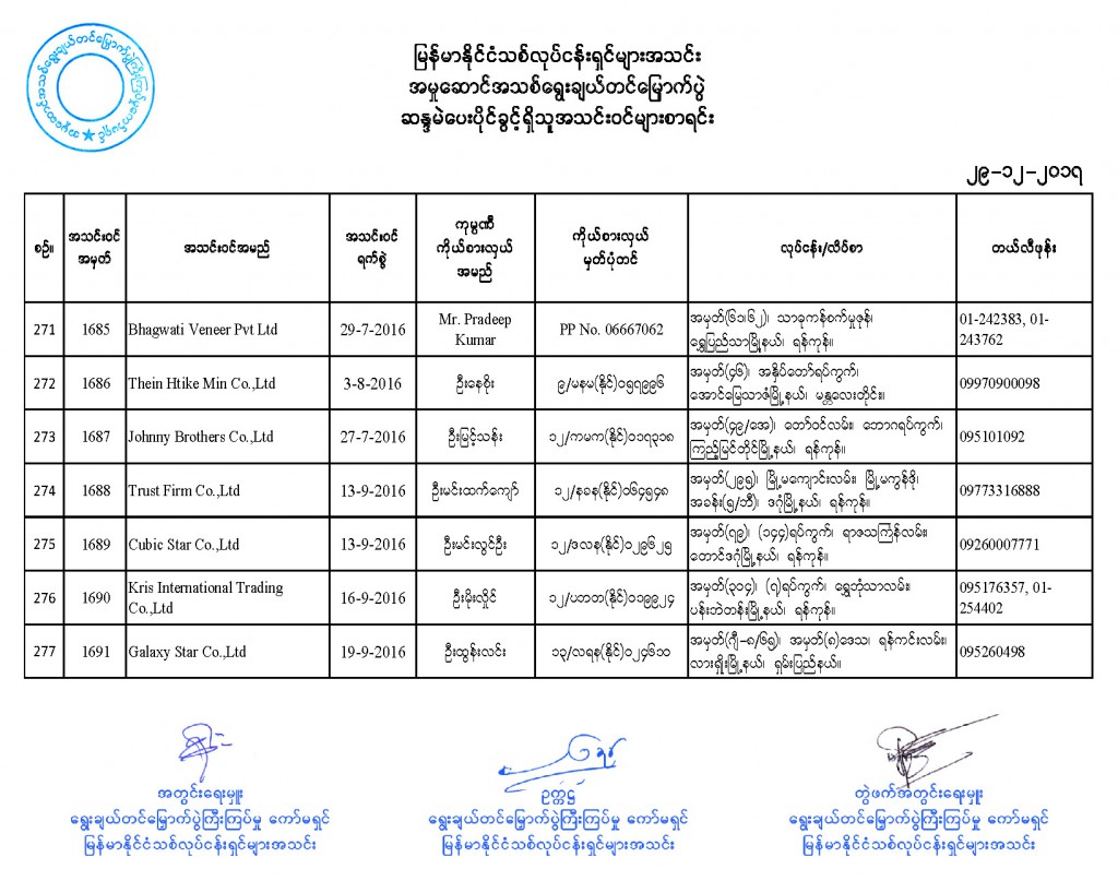1_Page_40