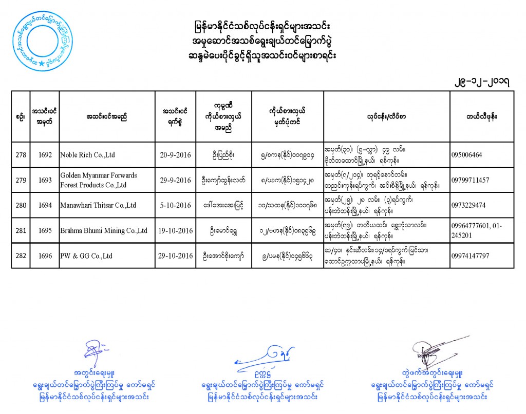 1_Page_41